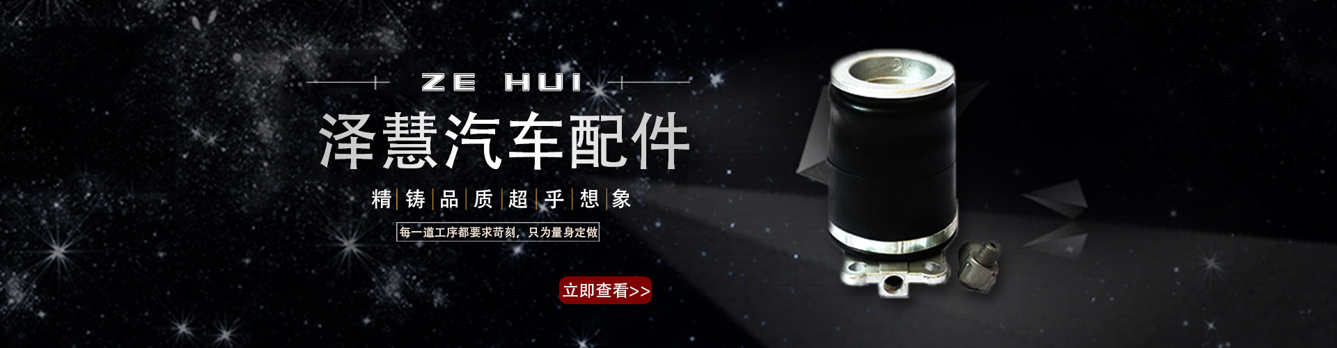 haibao