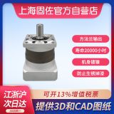 臺灣諾宏精齒HF060小型精密行星減速機(jī) PLF60行星減速機(jī)
