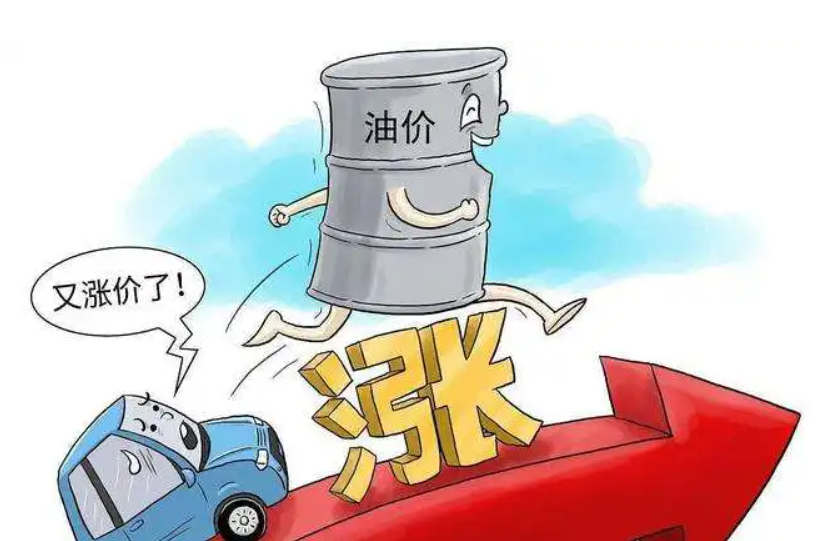 95號(hào)汽油破10元/升！油價(jià)上漲超0.3元/升，6月14日24時(shí)調(diào)整