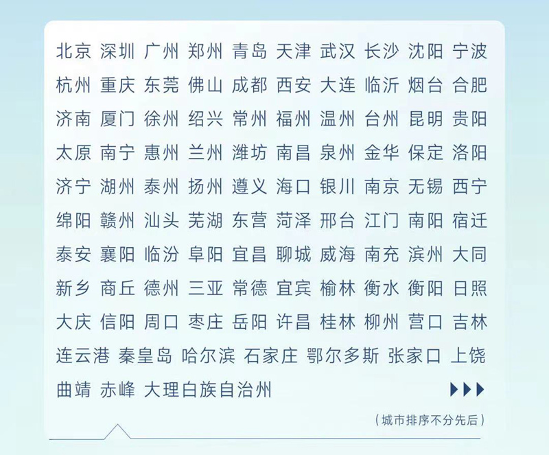 騰勢(shì)汽車首批門店將于7月正式開(kāi)業(yè) 2022年底將進(jìn)駐117城