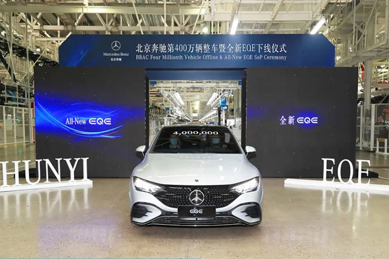 北京奔馳第400萬輛整車下線，這臺車正是奔馳EQE！