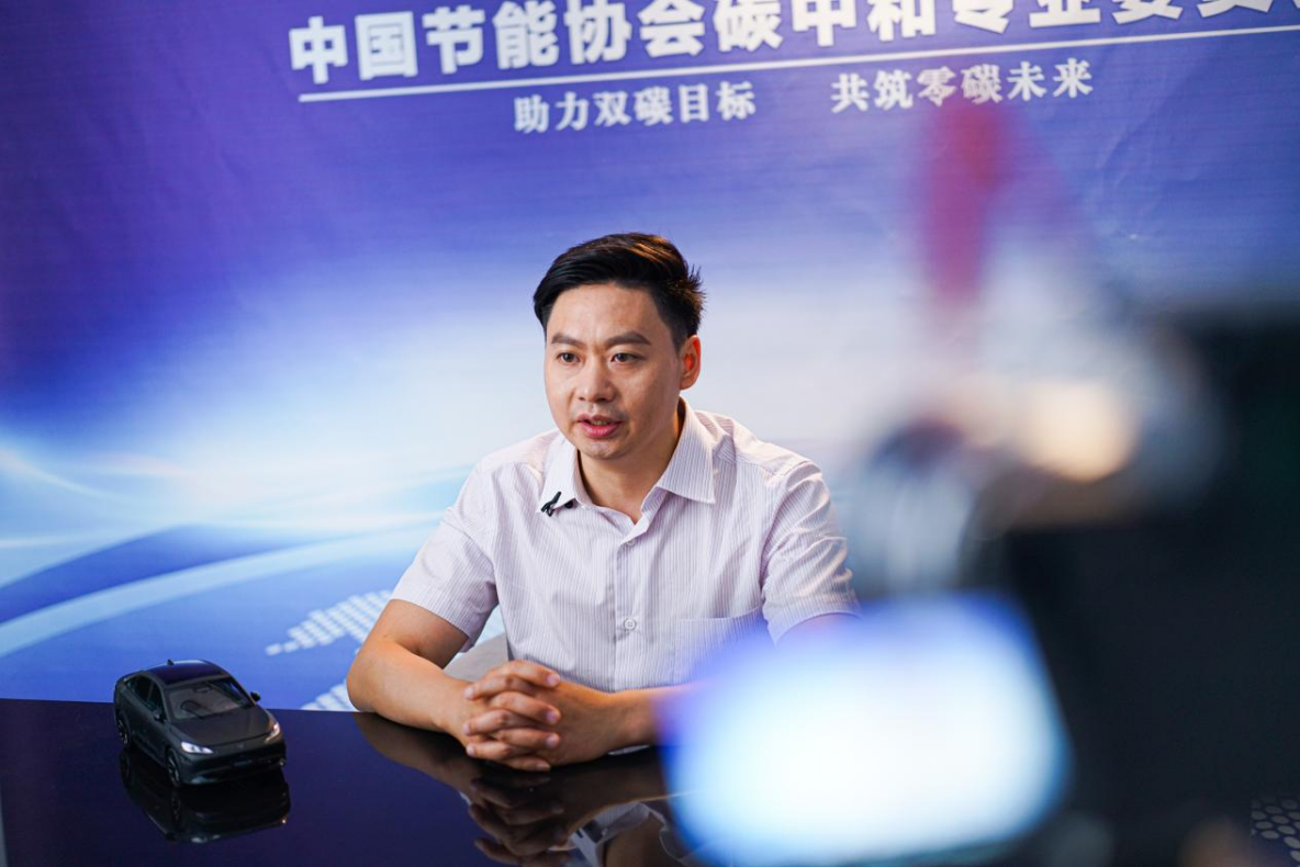 北汽集團發(fā)布“BLUE衛(wèi)藍計劃”:2050年實現(xiàn)產(chǎn)品全面脫碳