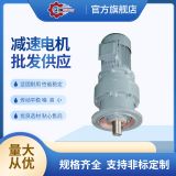 XLD-8-17-11kw-4p擺線針輪減速機8135|8130臥式|XWD4-59-2.2KW