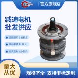 XLD2-17-Y0.55-CZ減速機XWD5-11-7.5KW|BLED41-731-0.75KW
