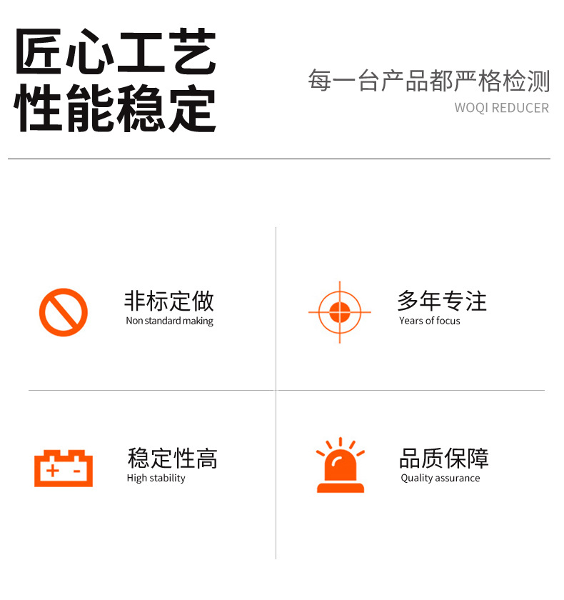 擺線針輪系列_02.jpg