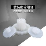 廠家設(shè)計(jì)塑料行星減速器齒輪箱內(nèi)齒圈 塑膠齒輪減速馬達(dá)可定