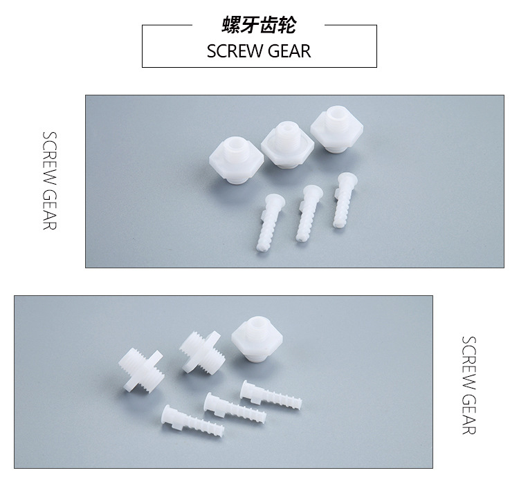 散裝齒輪_06.jpg