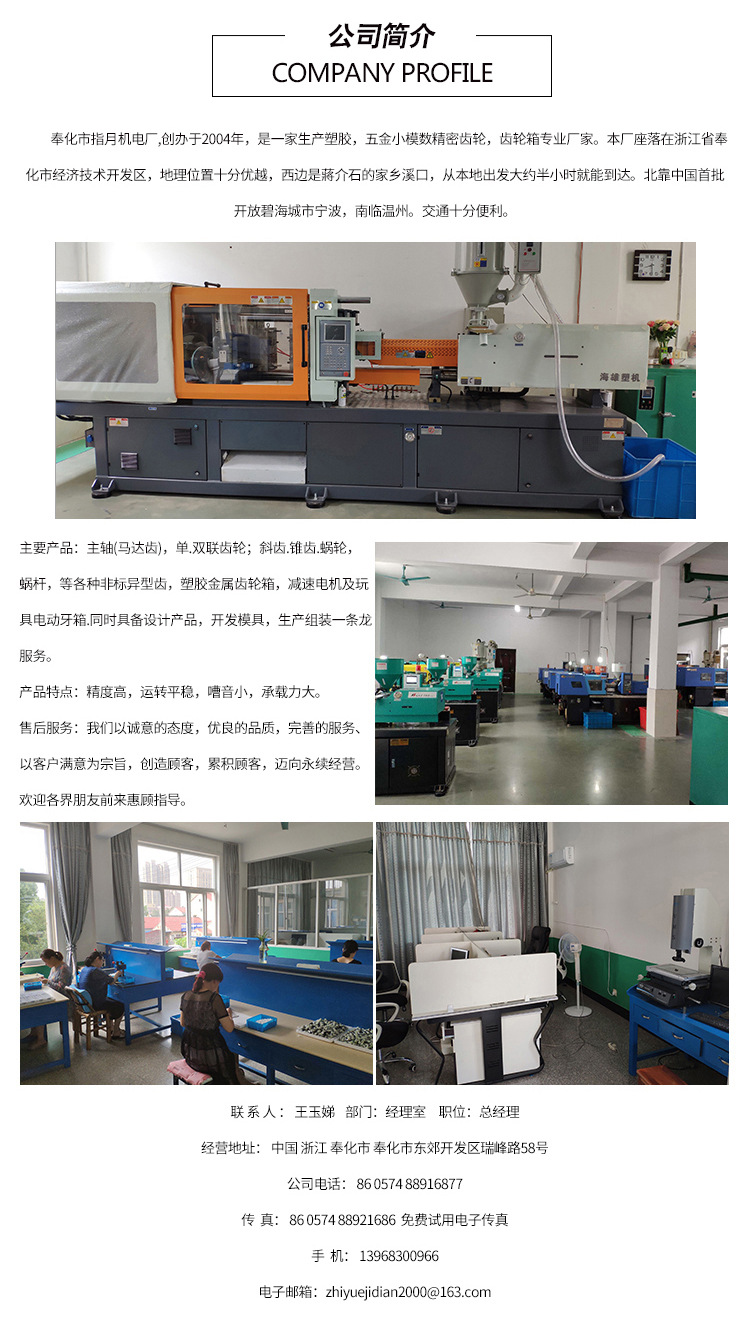 咖啡機減速器2_10.jpg