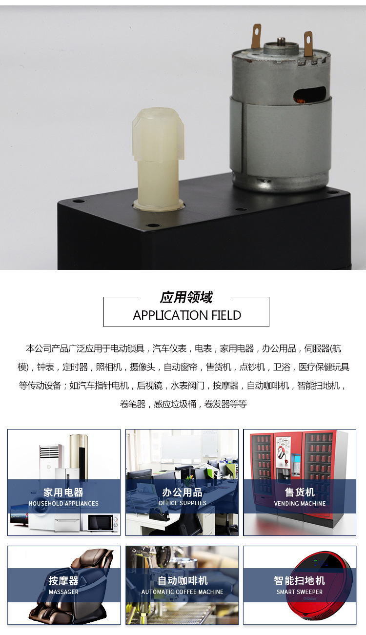 咖啡機減速器2_08.jpg