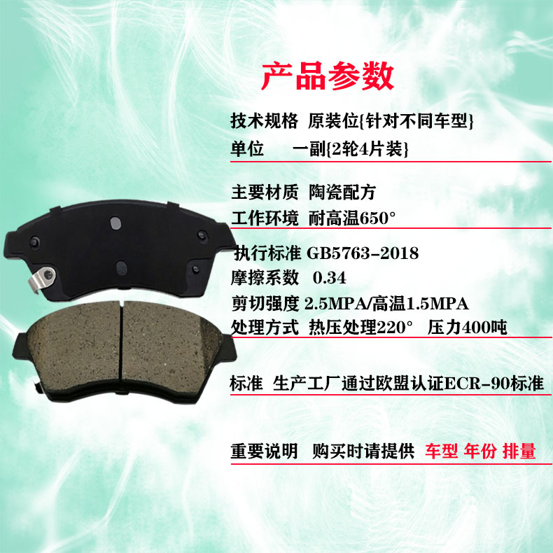 詳情頁6