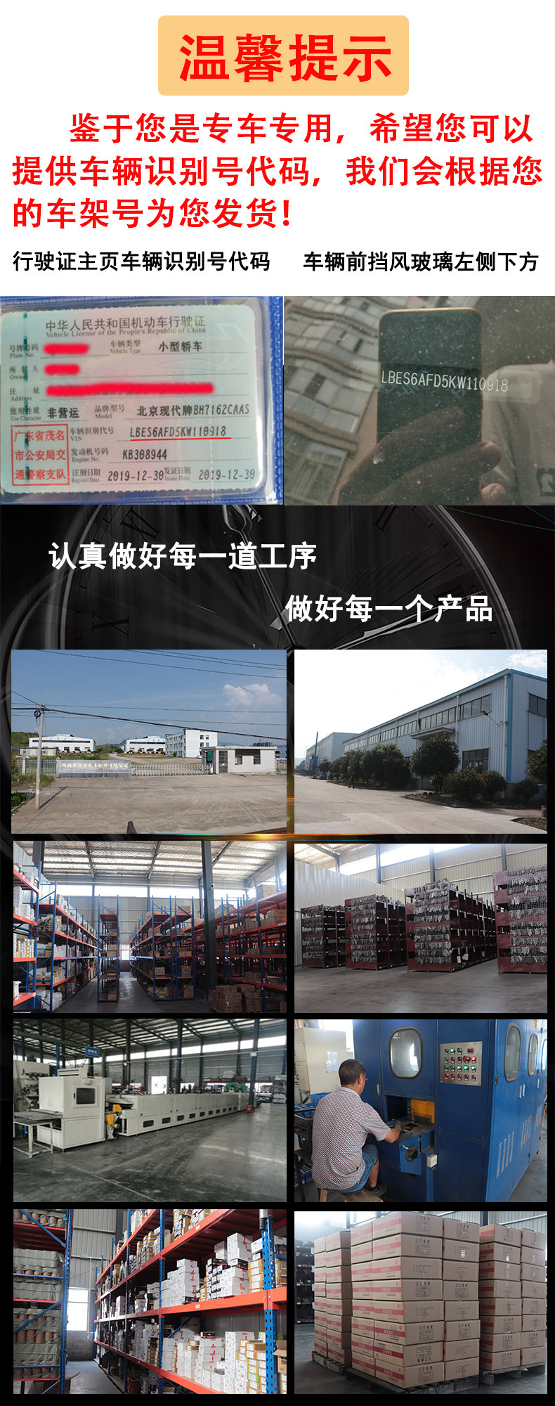 詳情頁10
