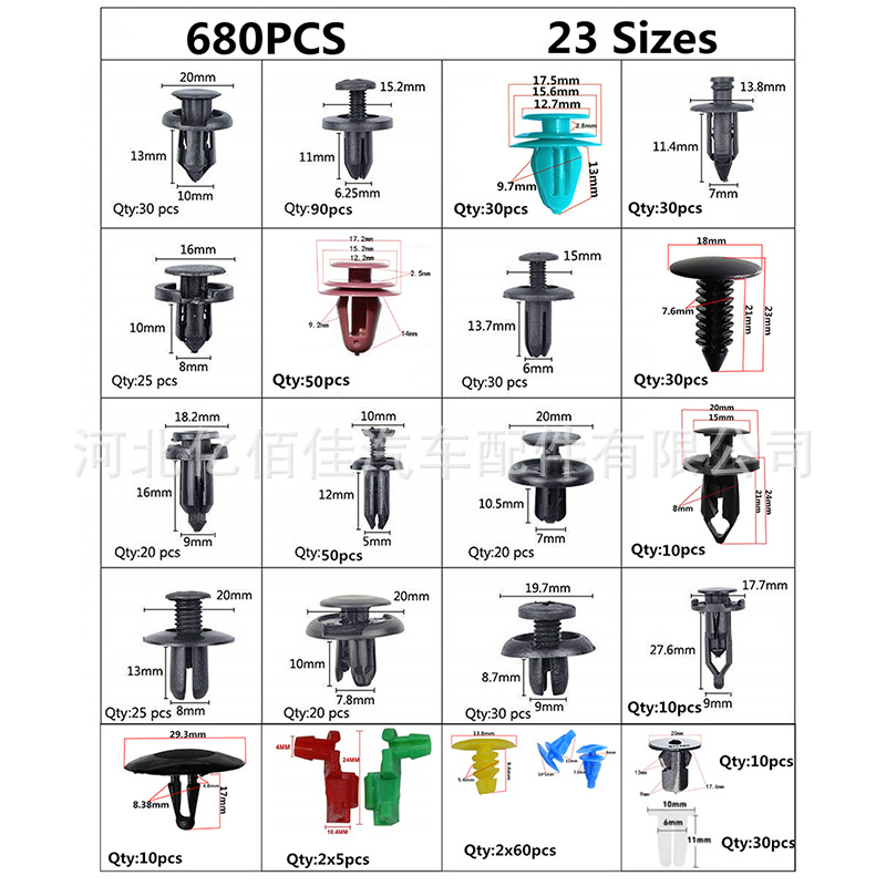 723PCS (4)