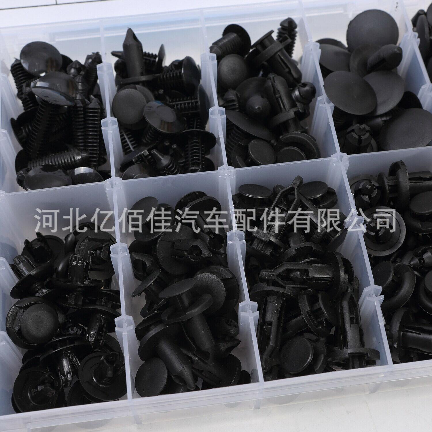 240pcs (4)