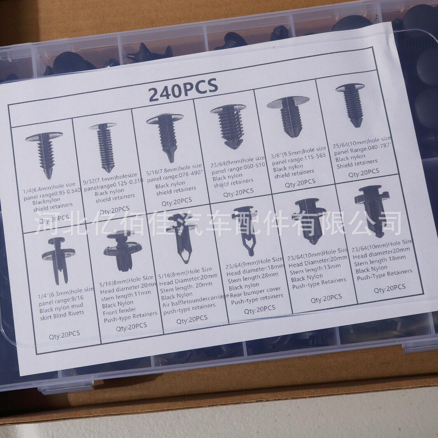 240pcs (3)