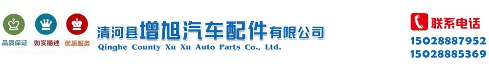 店鋪