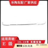 適配奔馳C級W205改裝幾何大燈C180C200C220C260 C250老改新低升高