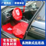 汽車維修葉子板防護墊汽修保養(yǎng)水洗皮三件套翼子板車身保護布現(xiàn)貨