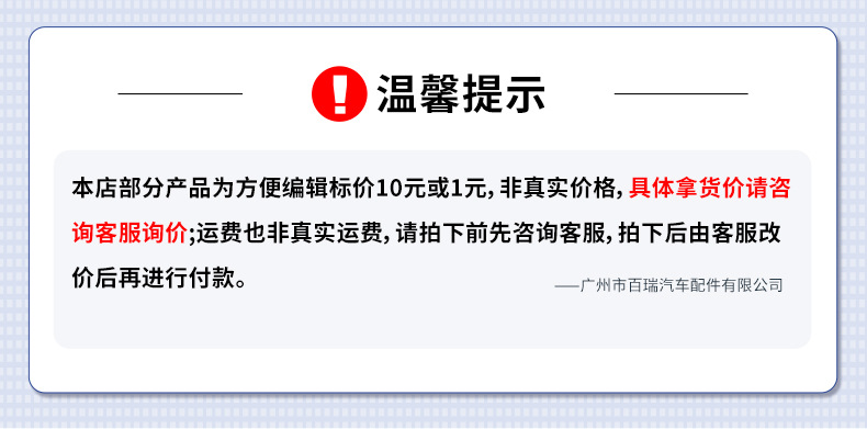 頂部?jī)r(jià)格說(shuō)明