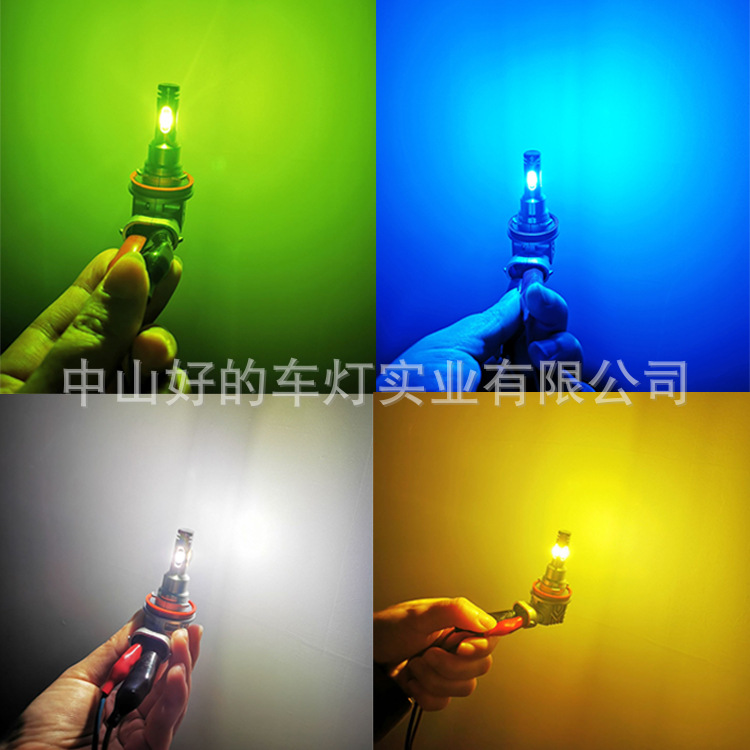v7-h8包裝.jpg