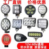 汽車led射燈3寸4寸5寸超亮貨車改裝燈電動車摩托車農(nóng)用車前照燈