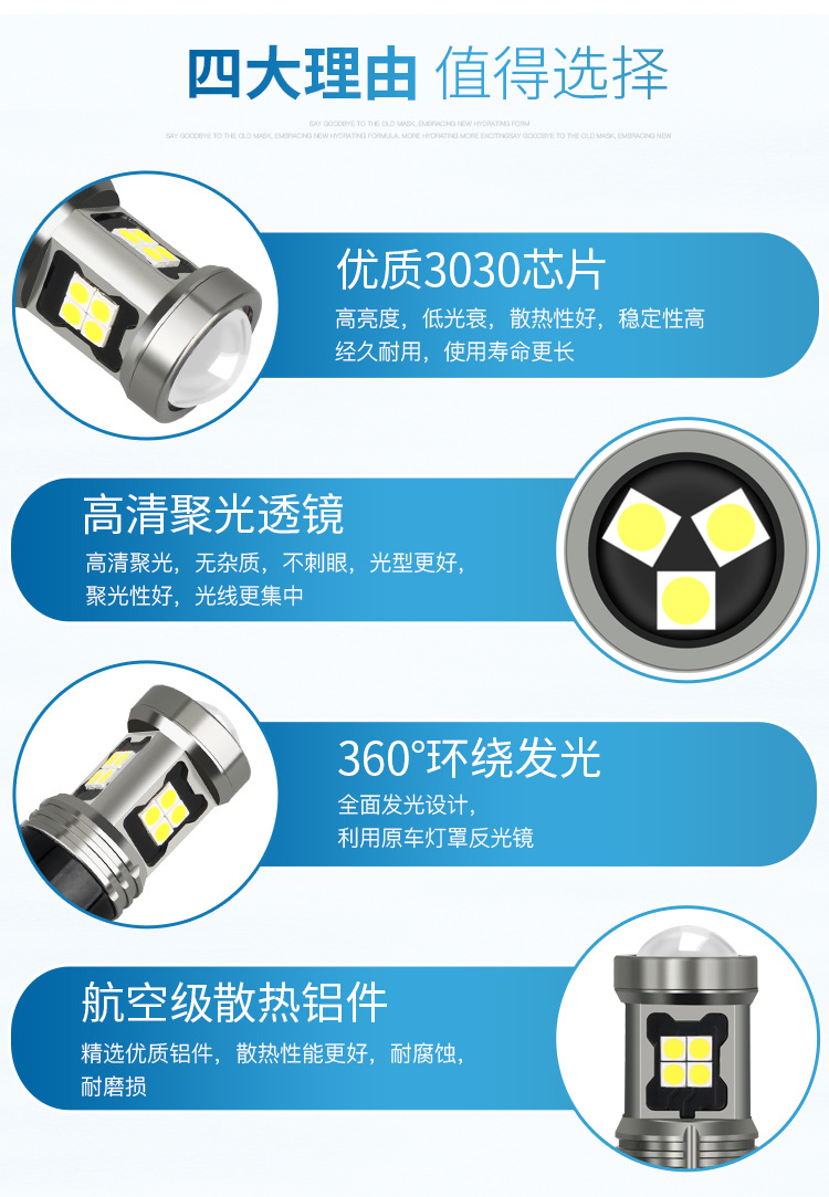 3157-15SMD-3030-中文詳情_06