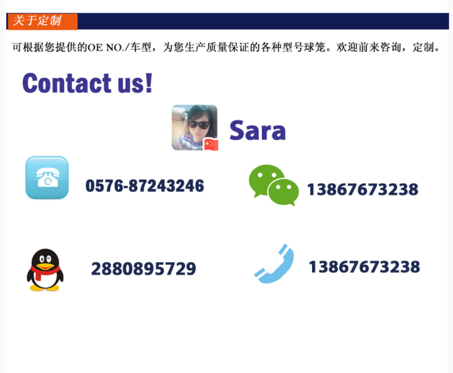 陳聯(lián)系表