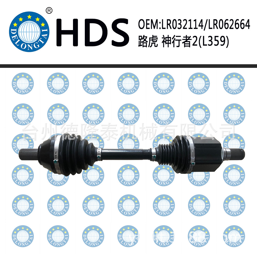LR-6-607 1