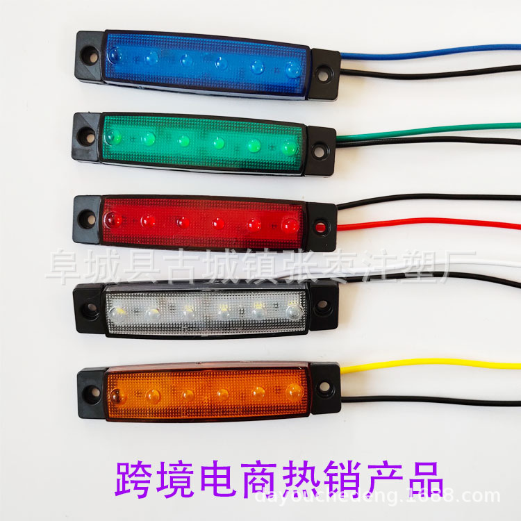 6led長條6