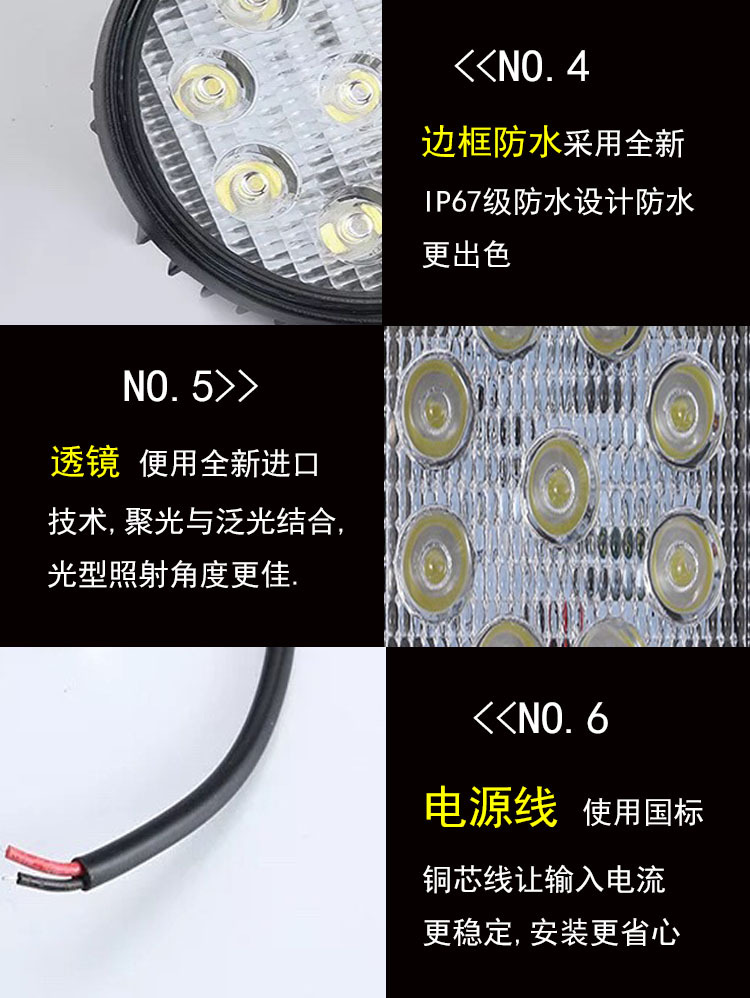 27W方圓新細節(jié)展示2