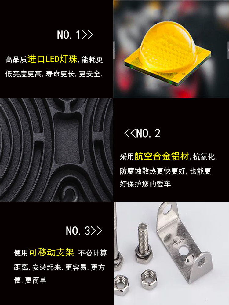 27W方圓新細節(jié)展示1
