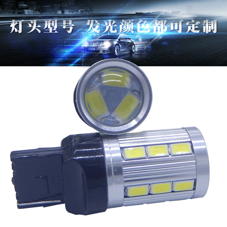 現(xiàn)貨批發(fā)汽車(chē)ledT20倒車(chē)燈 轉(zhuǎn)向燈WY21W鋁合金汽車(chē)尾燈高亮解碼