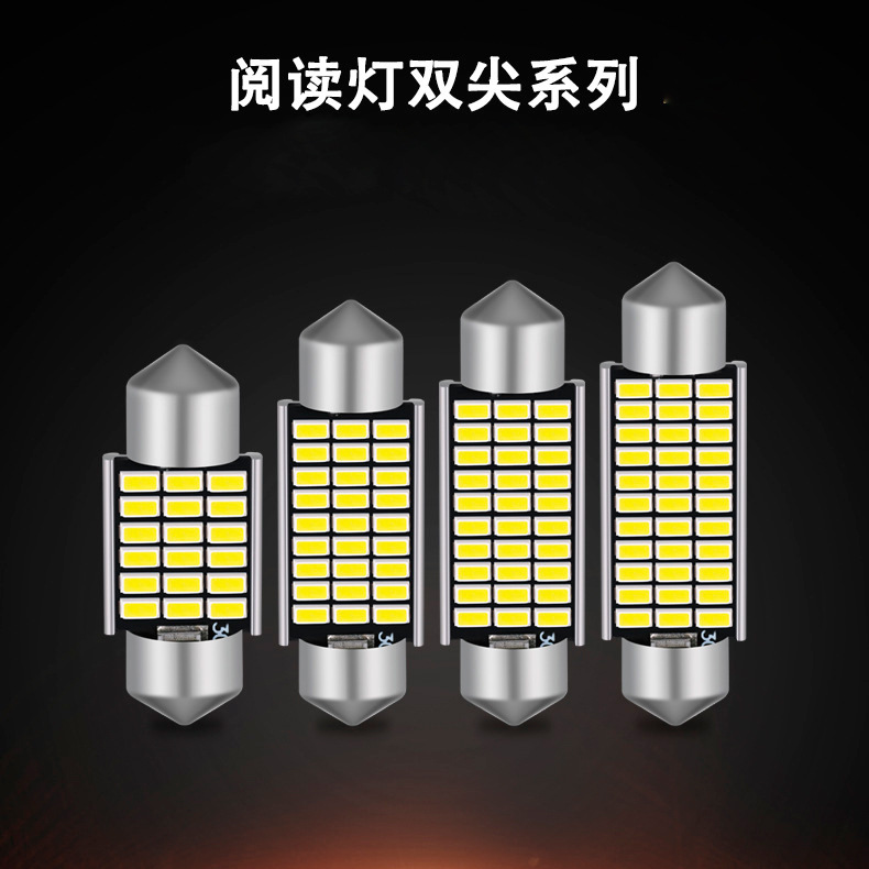 雙尖led閱讀燈