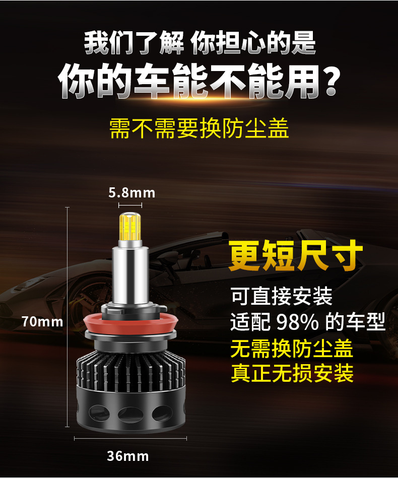 燈泡H4