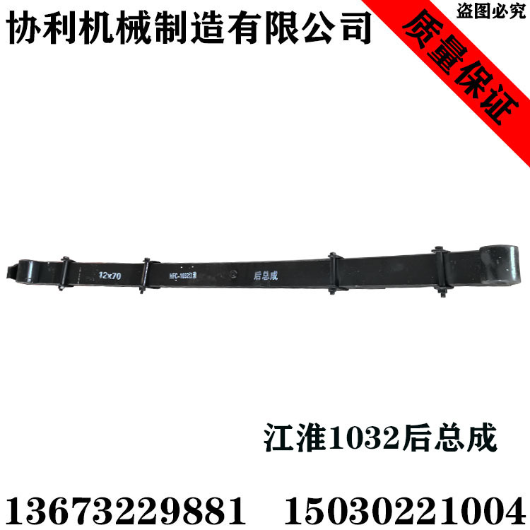江淮1032后總成1