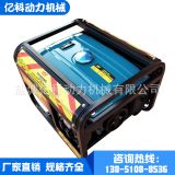 供應(yīng) 新款家用微型小型汽油發(fā)電機便捷ws款汽油發(fā)電機發(fā)電機組