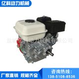 家用微型發(fā)電機汽油發(fā)電機專用延長線式電啟動帶減速離合器