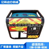 汽油便捷家用發(fā)電機組ws款小型汽油車載戶外發(fā)電機組