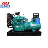 40kw柴油發(fā)電機組 里卡多40千萬柴油發(fā)電機 濰坊發(fā)電機廠直銷