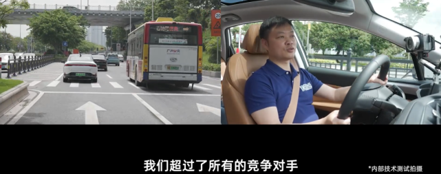 何小鵬：我們的智能駕駛超過了所有競(jìng)爭(zhēng)對(duì)手？真相是……