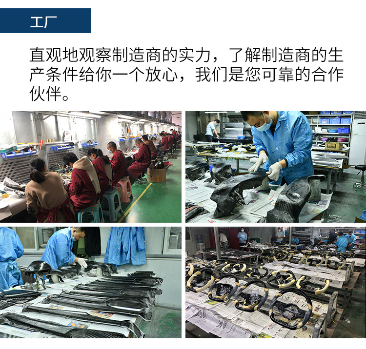 阿里巴巴-工廠剪切_02.jpg