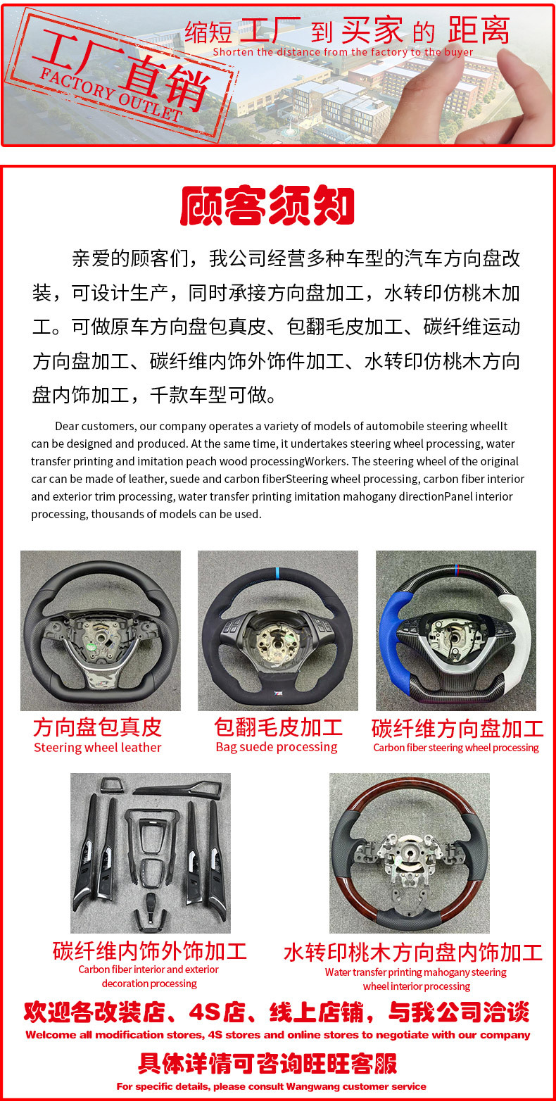 阿里巴巴-明細(xì)剪切_01.jpg
