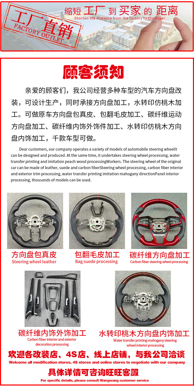阿里巴巴-明細(xì)剪切_01.jpg