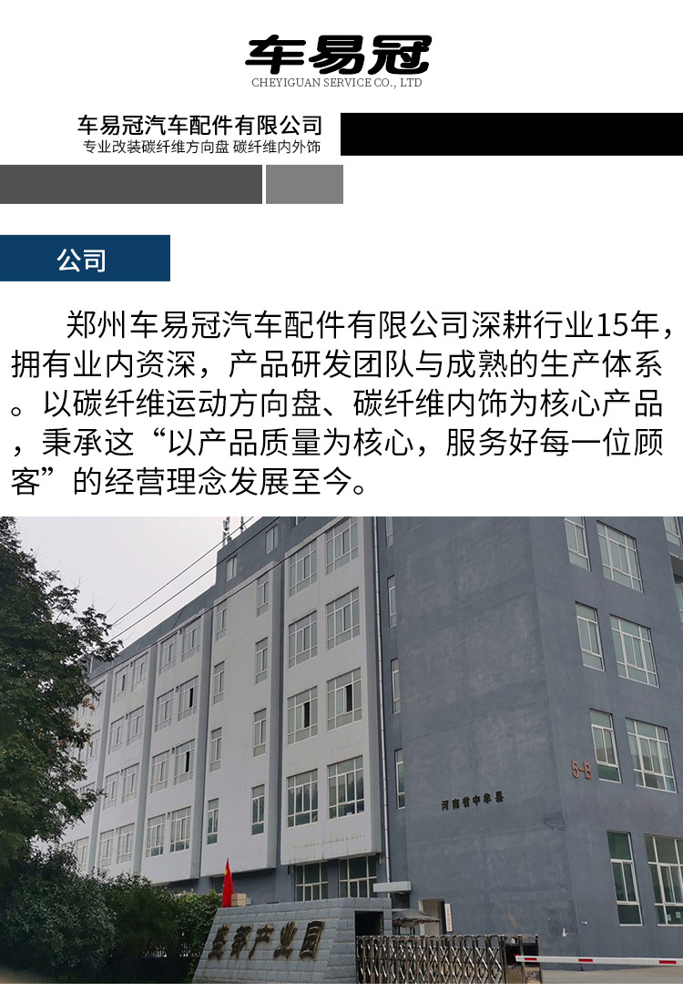 阿里巴巴-工廠剪切_01.jpg