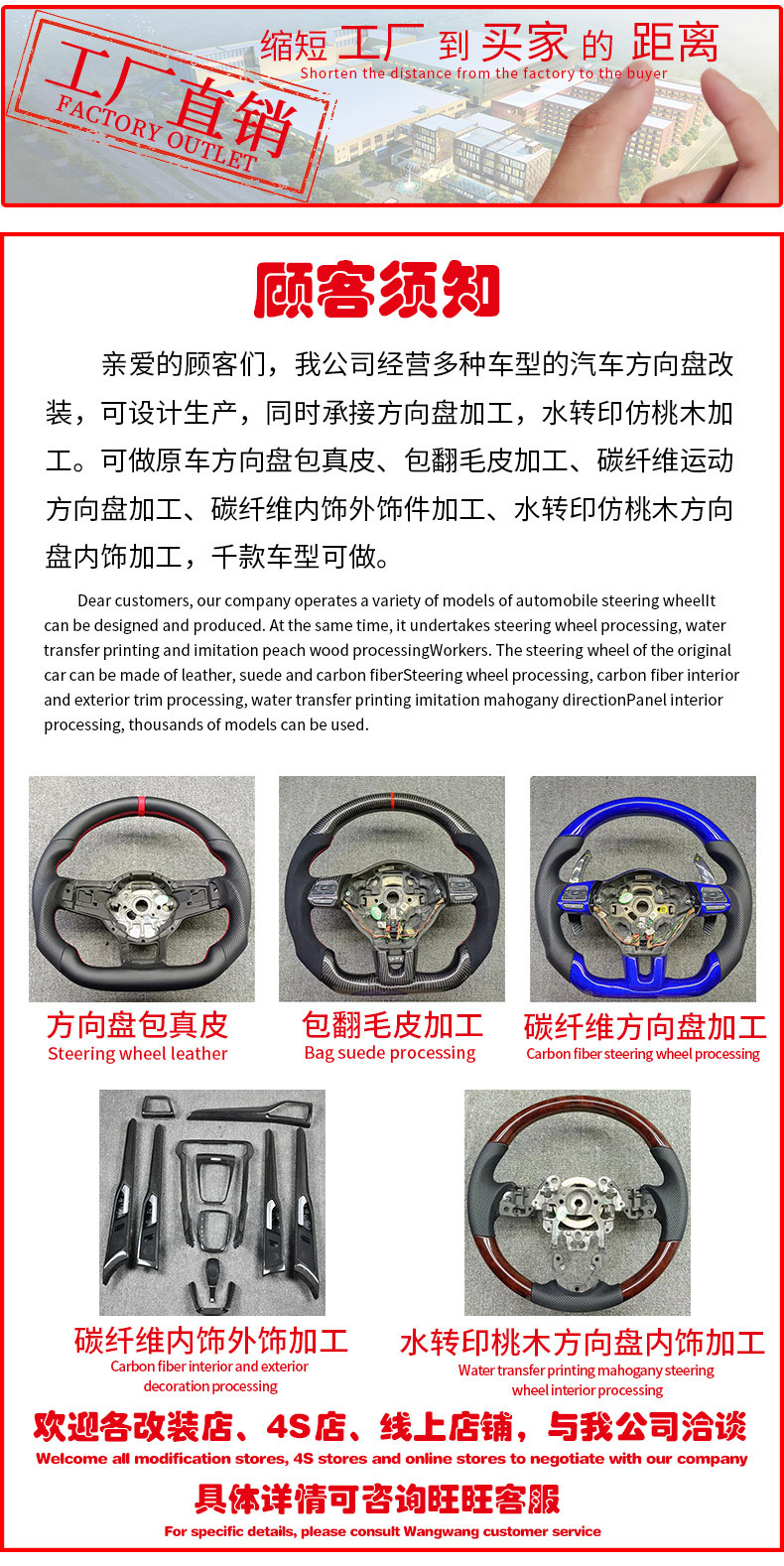 阿里巴巴-明細(xì)剪切_01.jpg