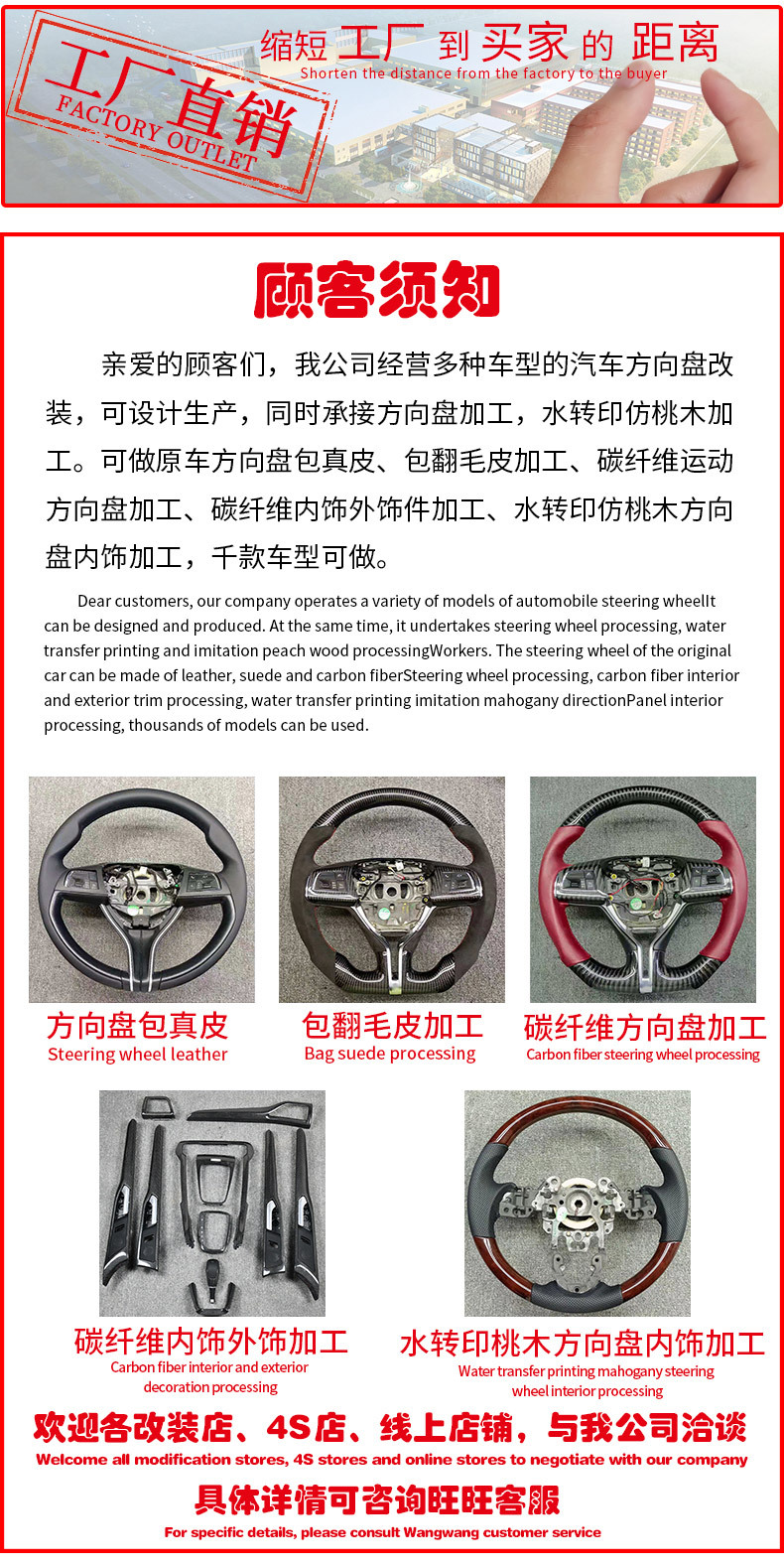 阿里巴巴-明細剪切_01.jpg