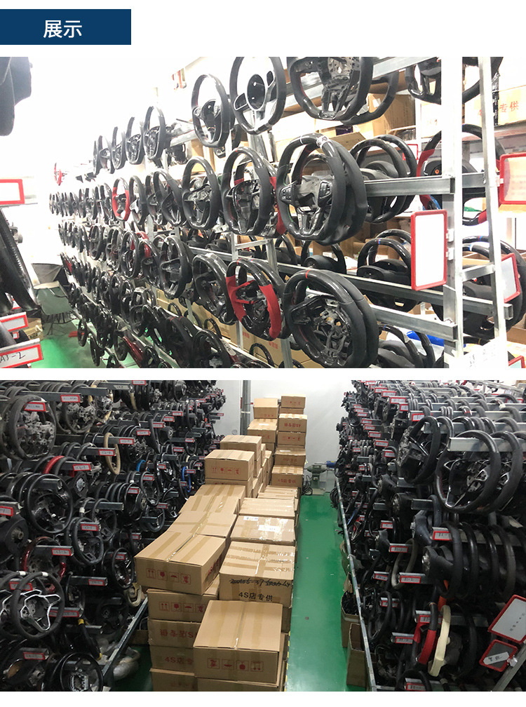 阿里巴巴-工廠剪切_03.jpg