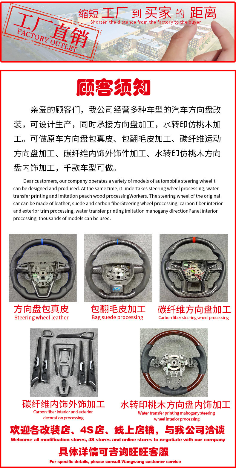 阿里巴巴-明細剪切_01.jpg