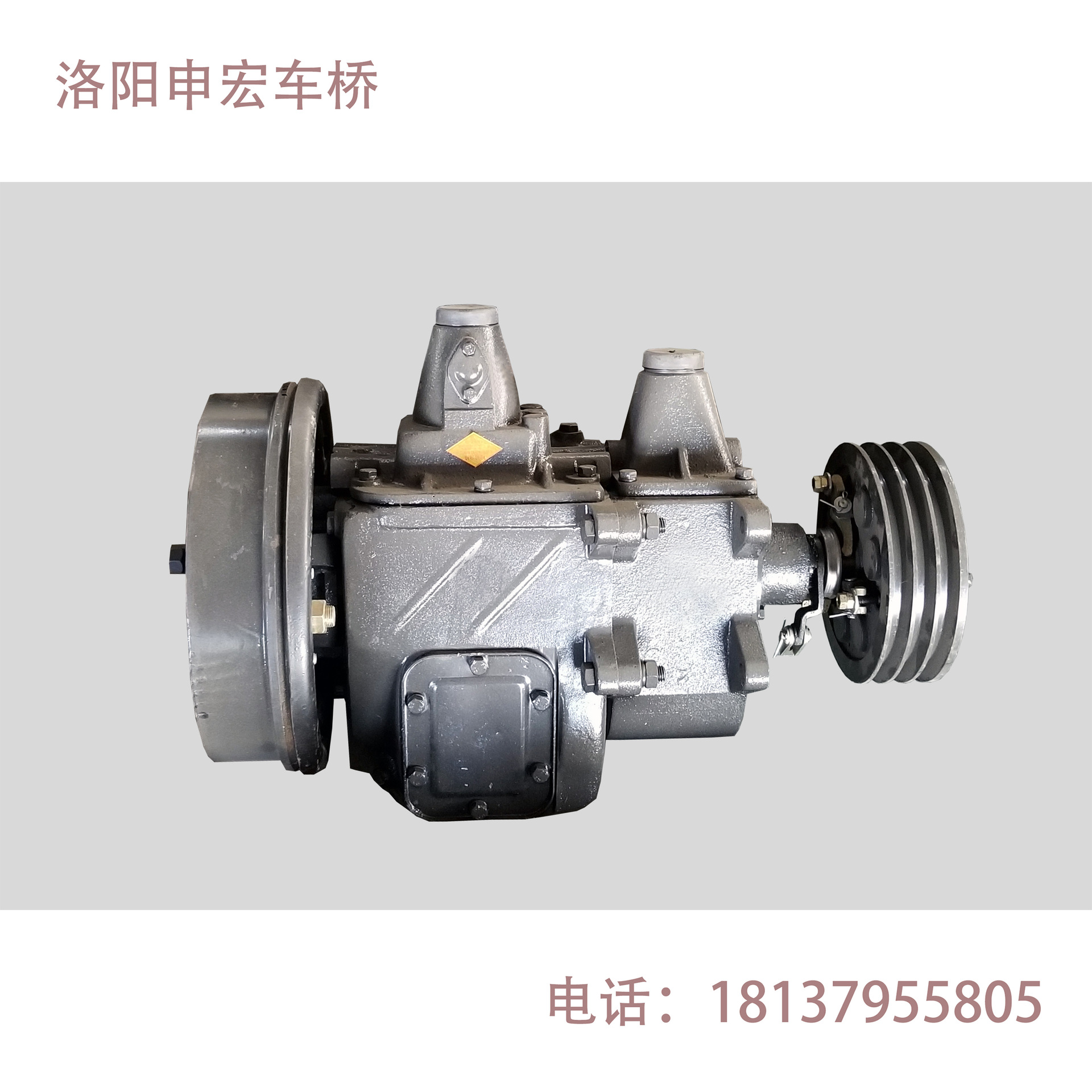 130單杠變速箱