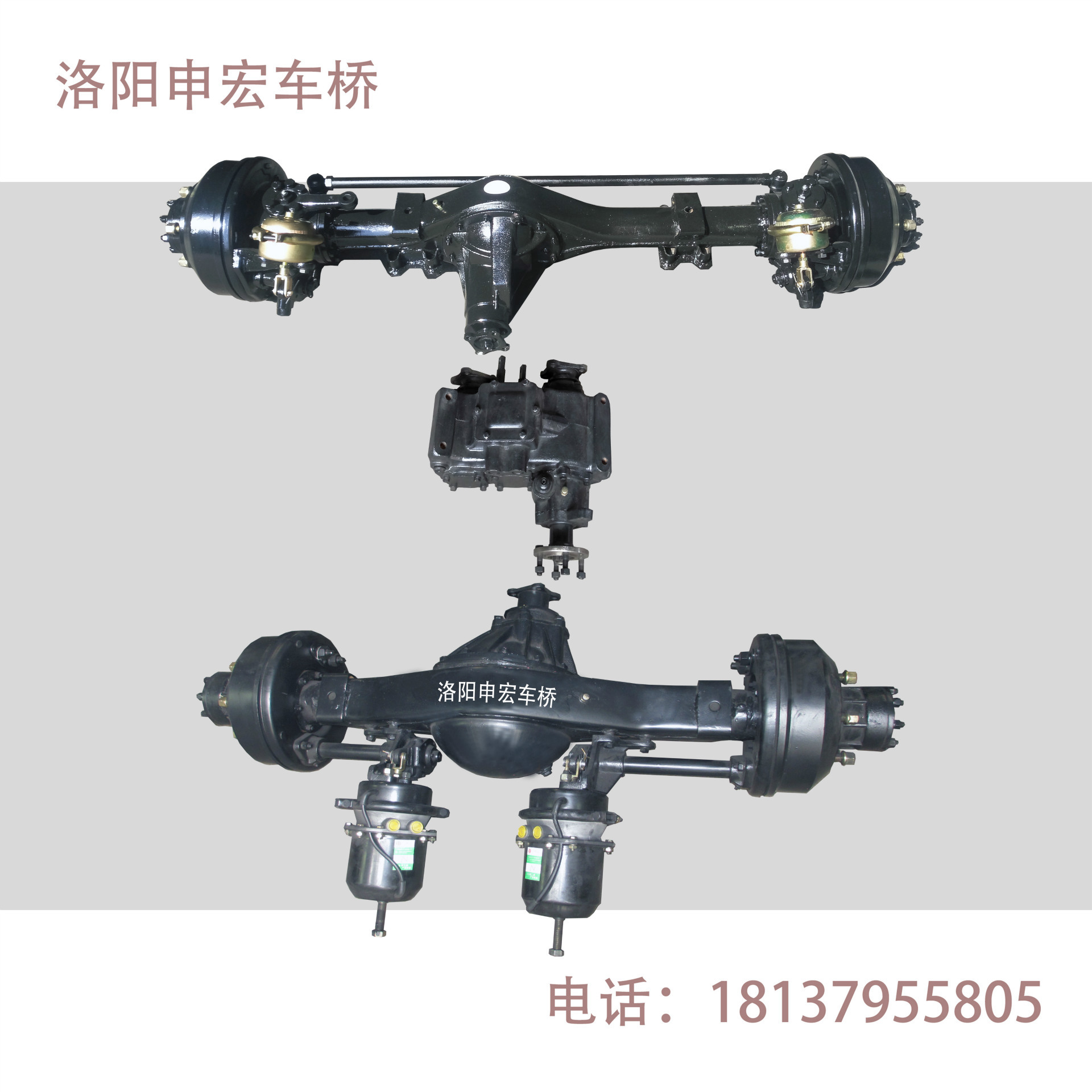130氣剎前橋-530分動(dòng)箱-五十鈴斷氣剎后橋
