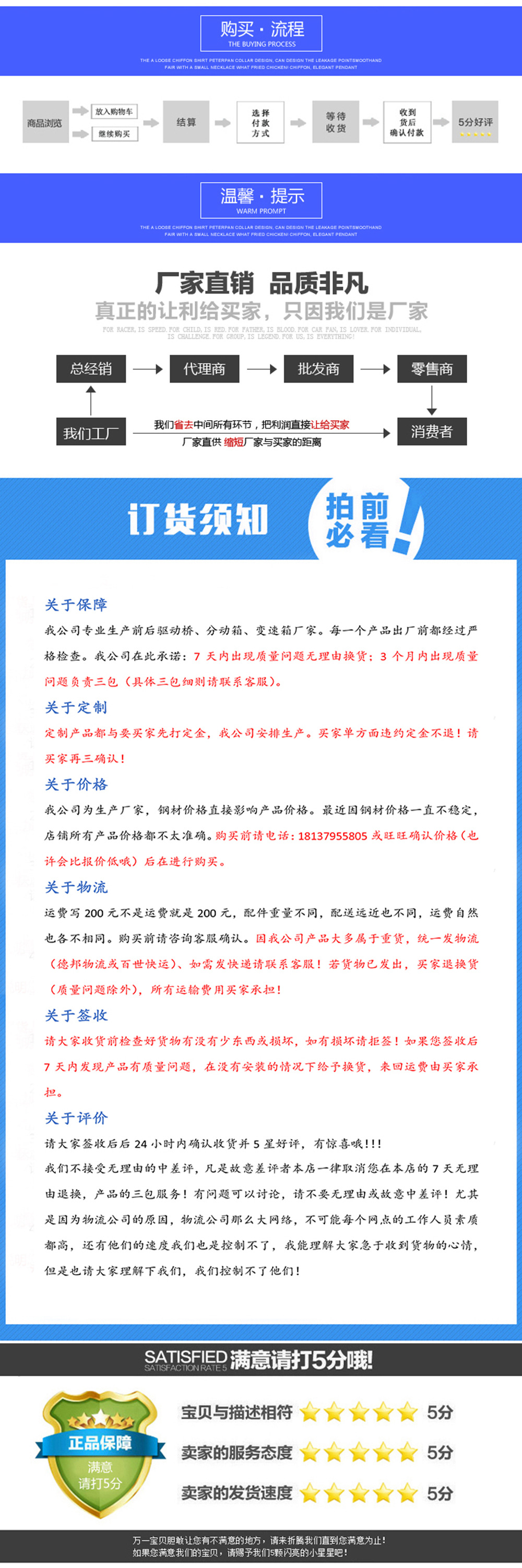130油剎前橋-130邊掛分動(dòng)箱-130油剎后橋